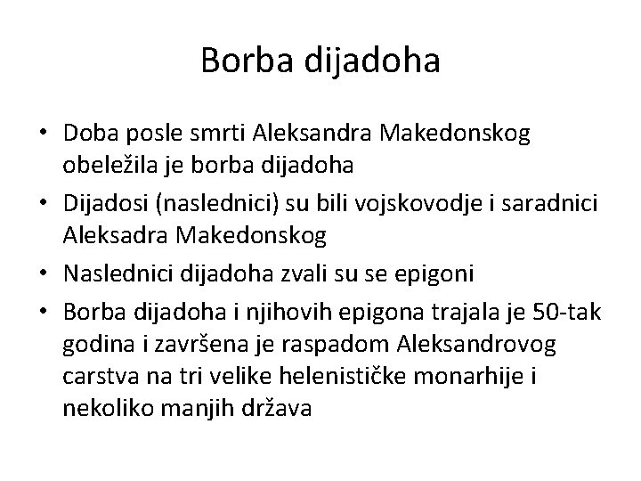 Borba dijadoha • Doba posle smrti Aleksandra Makedonskog obeležila je borba dijadoha • Dijadosi