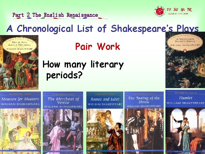 Part 2 The English Renaissance A Chronological List of Shakespeare’s Plays Pair Work How