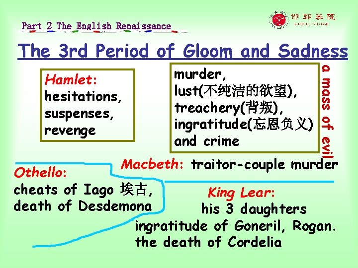 Part 2 The English Renaissance The 3 rd Period of Gloom and Sadness murder,