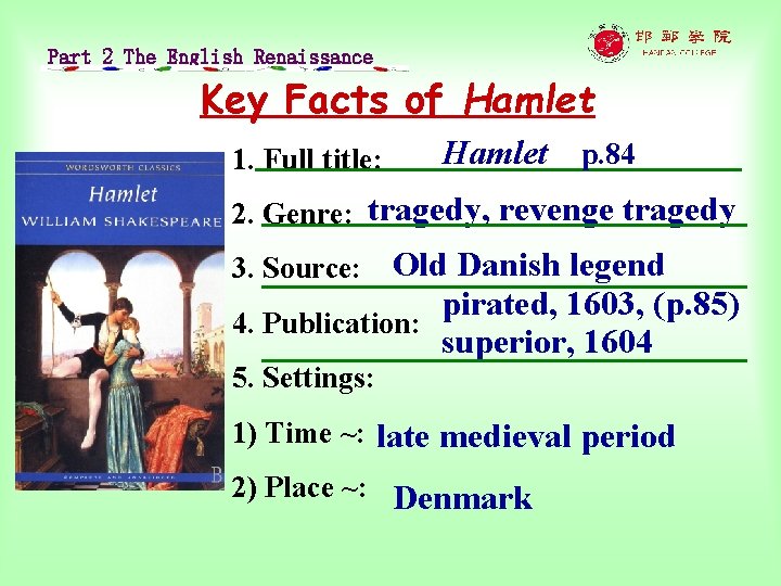 Part 2 The English Renaissance Key Facts of Hamlet 1. Full title: Hamlet p.