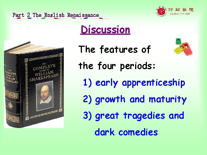 Part 2 The English Renaissance Discussion The features of the four periods: 1) early