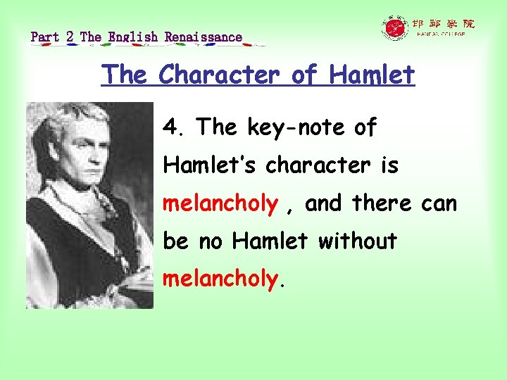 Part 2 The English Renaissance The Character of Hamlet 4. The key-note of Hamlet’s