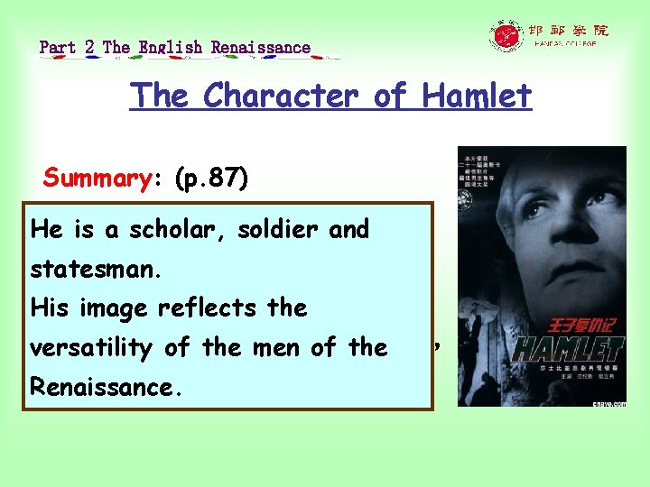 Part 2 The English Renaissance The Character of Hamlet Summary: (p. 87) 1)not scholar;