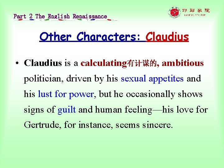 Part 2 The English Renaissance Other Characters: Claudius • Claudius is a calculating有计谋的, ambitious