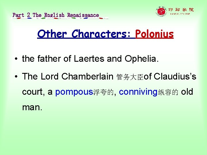 Part 2 The English Renaissance Other Characters: Polonius • the father of Laertes and