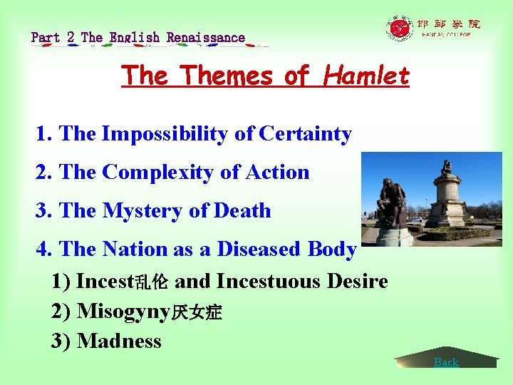 Part 2 The English Renaissance Themes of Hamlet 1. The Impossibility of Certainty 2.