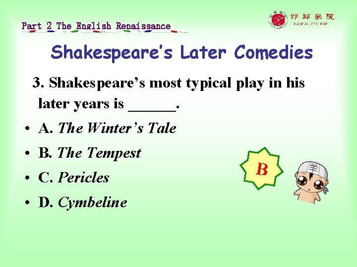 Part 2 The English Renaissance Shakespeare’s Later Comedies 3. Shakespeare’s most typical play in