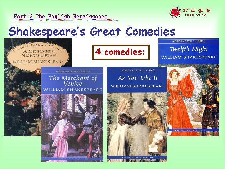 Part 2 The English Renaissance Shakespeare’s Great Comedies 4 comedies: 