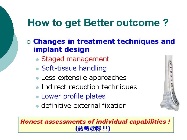 How to get Better outcome ? ¡ Changes in treatment techniques and implant design