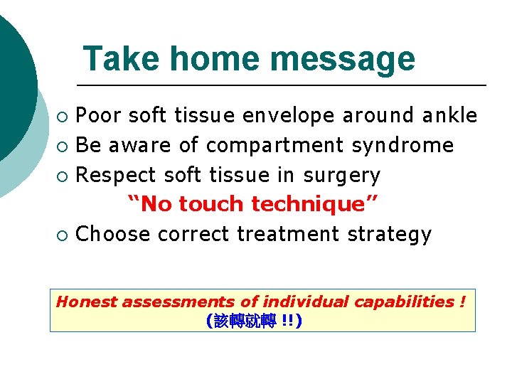 Take home message Poor soft tissue envelope around ankle ¡ Be aware of compartment