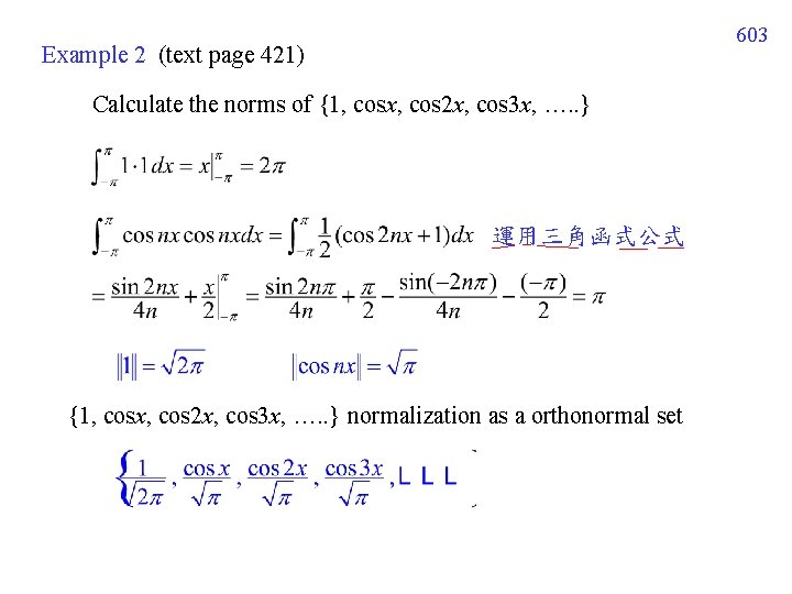 603 Example 2 (text page 421) Calculate the norms of {1, cosx, cos 2 603 Example 2 (text page 421) Calculate the norms of {1, cosx, cos 2