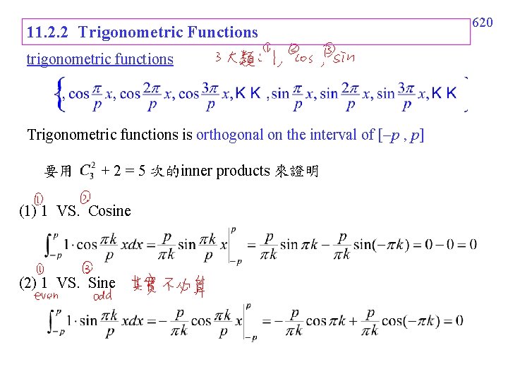 11. 2. 2 Trigonometric Functions trigonometric functions Trigonometric functions is orthogonal on the interval 11. 2. 2 Trigonometric Functions trigonometric functions Trigonometric functions is orthogonal on the interval