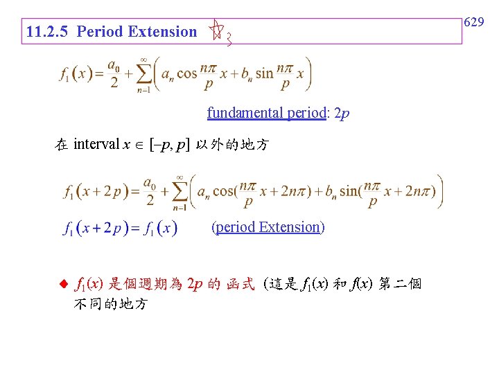 629 11. 2. 5 Period Extension fundamental period: 2 p 在 interval x [ 629 11. 2. 5 Period Extension fundamental period: 2 p 在 interval x [