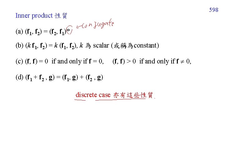 598 Inner product 性質 (a) (f 1, f 2) = (f 2, f 1)* 598 Inner product 性質 (a) (f 1, f 2) = (f 2, f 1)*