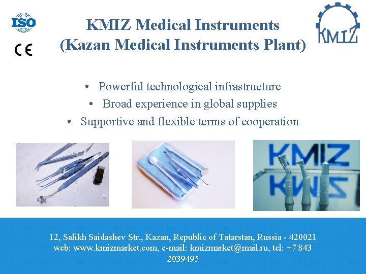 KMIZ Medical Instruments (Kazan Medical Instruments Plant) • Powerful technological infrastructure • Broad experience