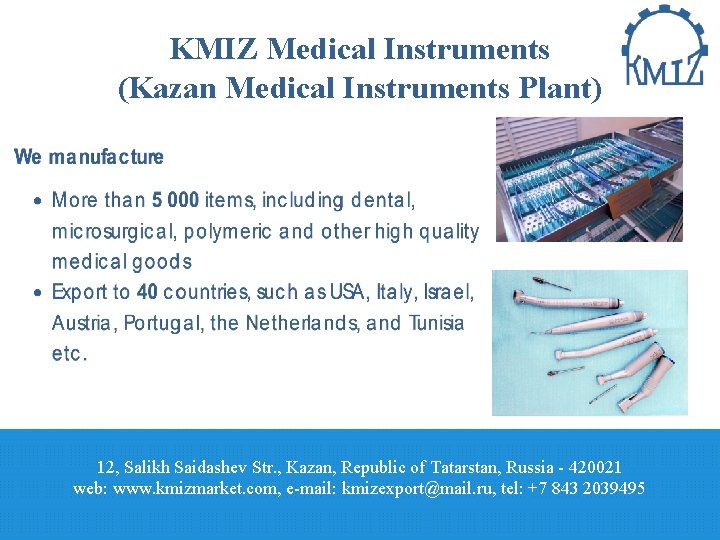 KMIZ Medical Instruments (Kazan Medical Instruments Plant) 12, Salikh Saidashev Str. , Kazan, Republic
