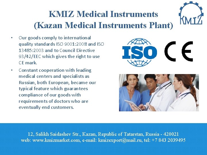 KMIZ Medical Instruments (Kazan Medical Instruments Plant) • • Our goods comply to international