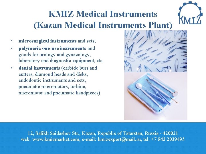 KMIZ Medical Instruments (Kazan Medical Instruments Plant) • • • microsurgical instruments and sets;