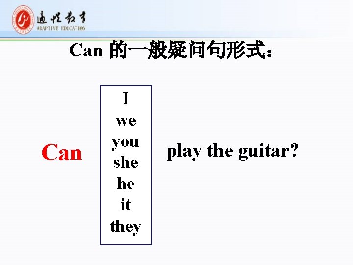 Can 的一般疑问句形式： Can I we you she he it they play the guitar? 