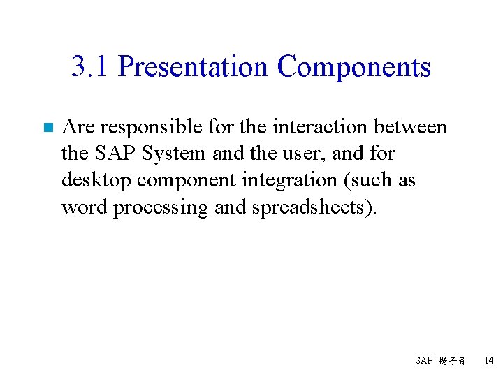 3. 1 Presentation Components n Are responsible for the interaction between the SAP System