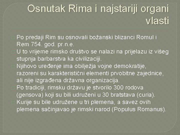 Osnutak Rima i najstariji organi vlasti Po predaji Rim su osnovali božanski blizanci Romul