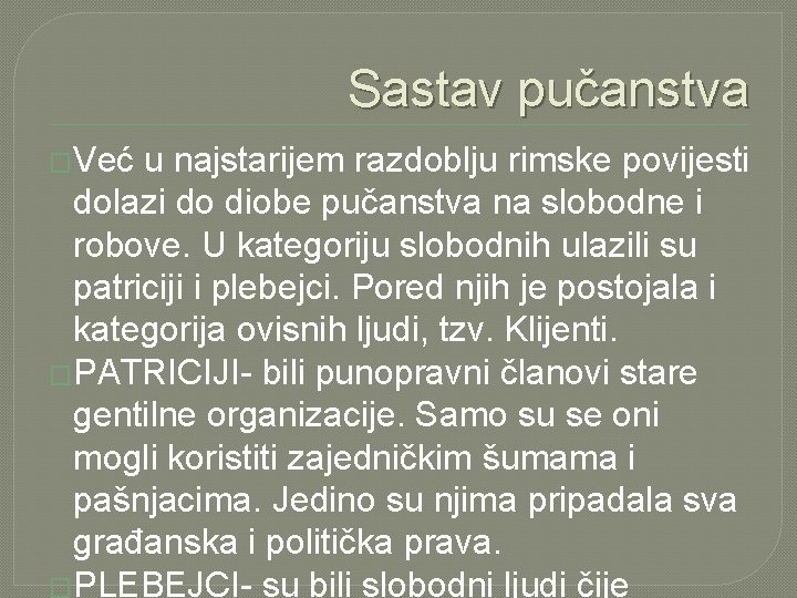 Sastav pučanstva �Već u najstarijem razdoblju rimske povijesti dolazi do diobe pučanstva na slobodne