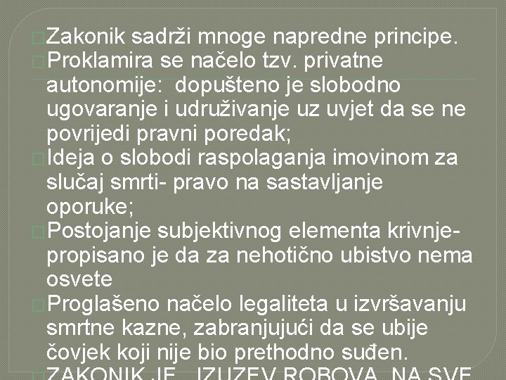 �Zakonik sadrži mnoge napredne principe. �Proklamira se načelo tzv. privatne autonomije: dopušteno je slobodno