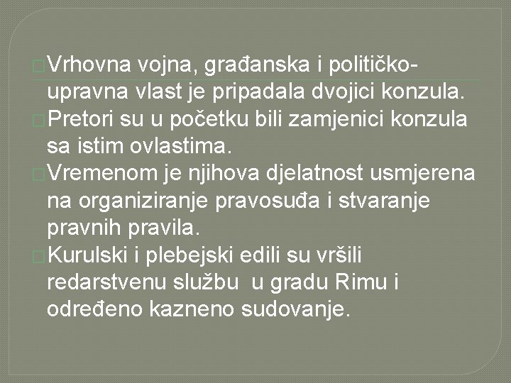 �Vrhovna vojna, građanska i političkoupravna vlast je pripadala dvojici konzula. �Pretori su u početku