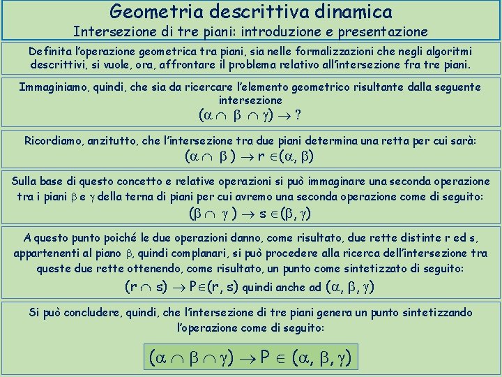 Geometria descrittiva dinamica Intersezione di tre piani: introduzione e presentazione Definita l’operazione geometrica tra