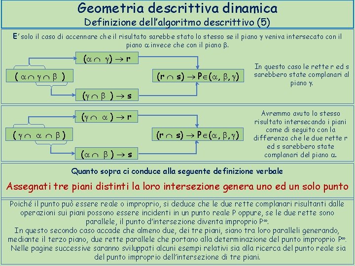 Geometria descrittiva dinamica Definizione dell’algoritmo descrittivo (5) E’ solo il caso di accennare che