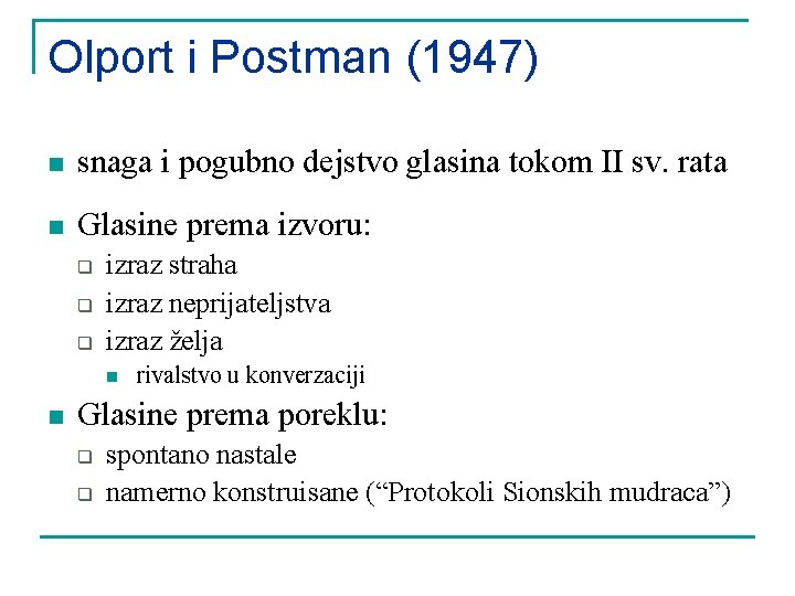 Olport i Postman (1947) n snaga i pogubno dejstvo glasina tokom II sv. rata