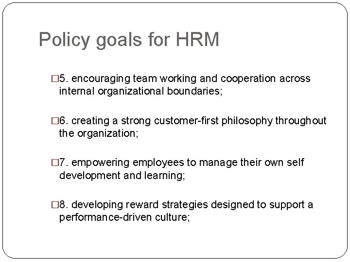 Policy goals for HRM � 5. encouraging team working and cooperation across internal organizational