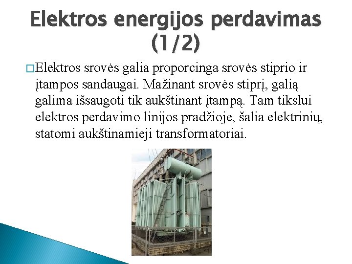 Elektros energijos perdavimas (1/2) � Elektros srovės galia proporcinga srovės stiprio ir įtampos sandaugai.