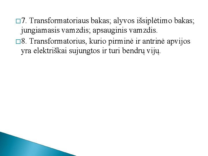 � 7. Transformatoriaus bakas; alyvos išsiplėtimo bakas; jungiamasis vamzdis; apsauginis vamzdis. � 8. Transformatorius,