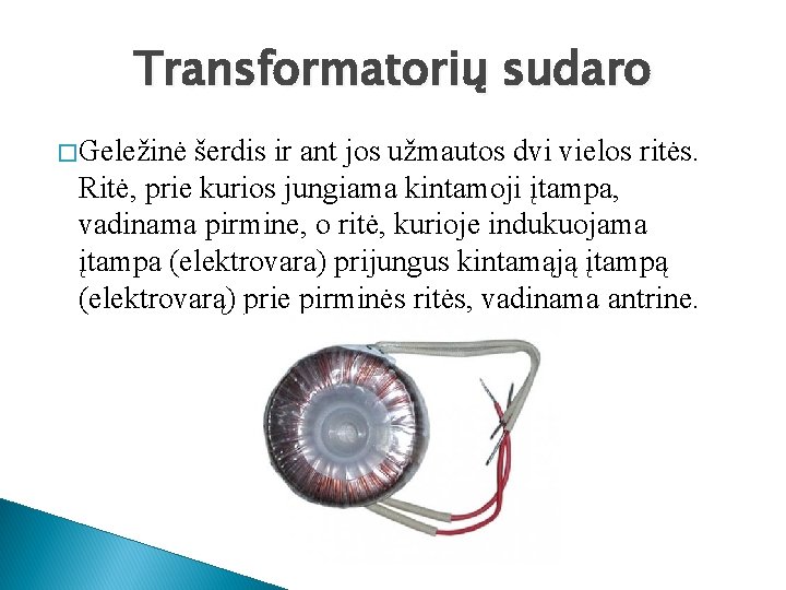 Transformatorių sudaro � Geležinė šerdis ir ant jos užmautos dvi vielos ritės. Ritė, prie