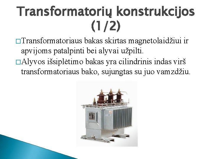 Transformatorių konstrukcijos (1/2) � Transformatoriaus bakas skirtas magnetolaidžiui ir apvijoms patalpinti bei alyvai užpilti.