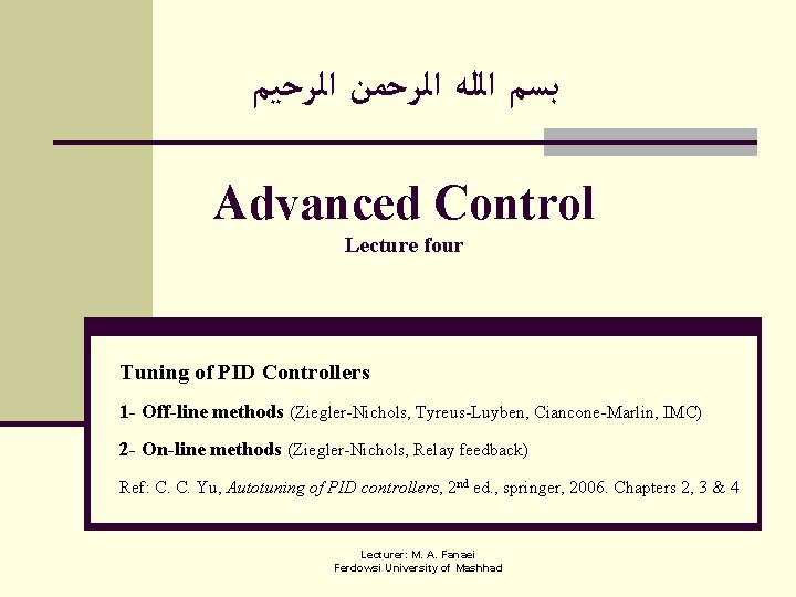  ﺑﺴﻢ ﺍﻟﻠﻪ ﺍﻟﺮﺣﻤﻦ ﺍﻟﺮﺣﻴﻢ Advanced Control Lecture four Tuning of PID Controllers 1