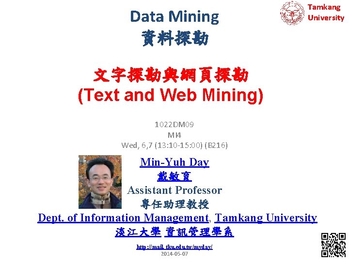 Data Mining 資料探勘 Tamkang University 文字探勘與網頁探勘 (Text and Web Mining) 1022 DM 09 MI