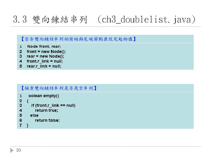 3. 3 雙向鍊結串列 30 (ch 3_doublelist. java) 