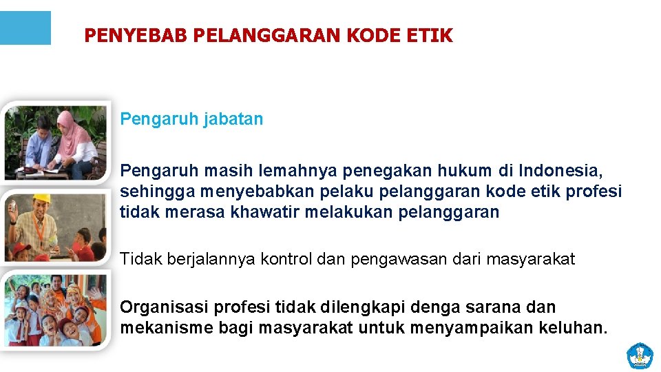 PENYEBAB PELANGGARAN KODE ETIK Pengaruh jabatan Pengaruh masih lemahnya penegakan hukum di Indonesia, sehingga