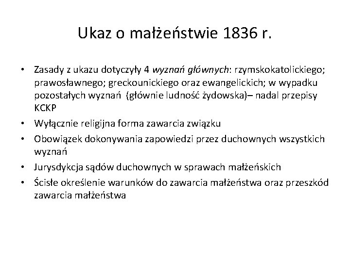 Ukaz o małżeństwie 1836 r. • Zasady z ukazu dotyczyły 4 wyznań głównych: rzymskokatolickiego;