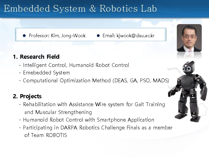 Embedded System & Robotics Lab l Professor: Kim, Jong-Wook l Email: kjwook@dau. ac. kr