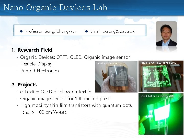 Nano Organic Devices Lab l Professor: Song, Chung-kun l Email: cksong@dau. ac. kr 1.