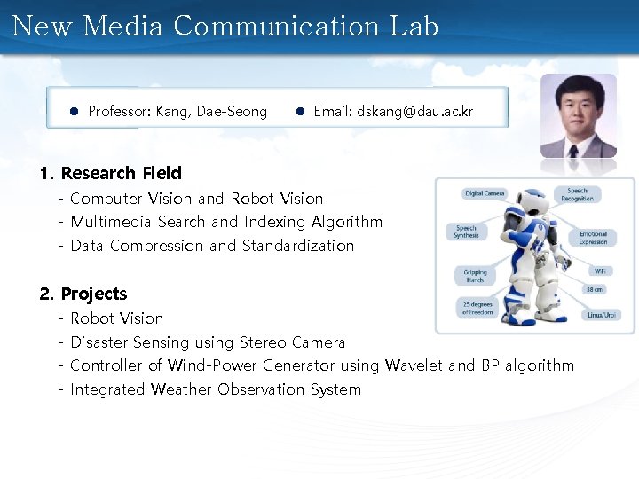 New Media Communication Lab l Professor: Kang, Dae-Seong l Email: dskang@dau. ac. kr 1.