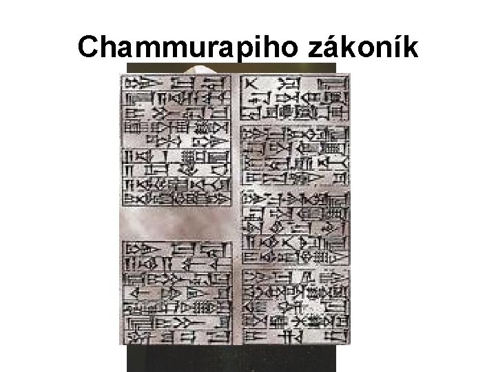 Chammurapiho zákoník 