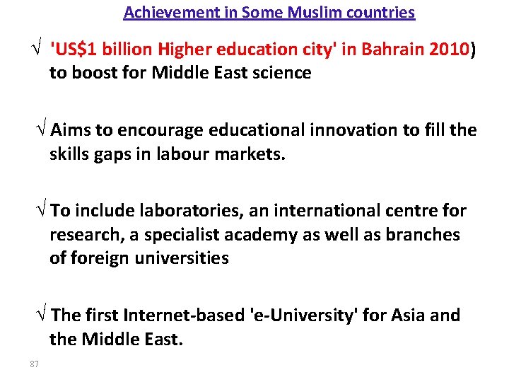  Achievement in Some Muslim countries √ 'US$1 billion Higher education city' in Bahrain