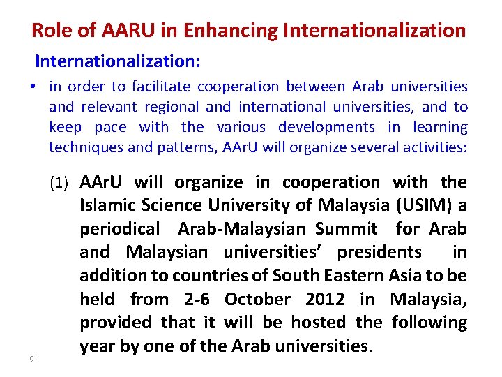  Role of AARU in Enhancing Internationalization: • in order to facilitate cooperation between