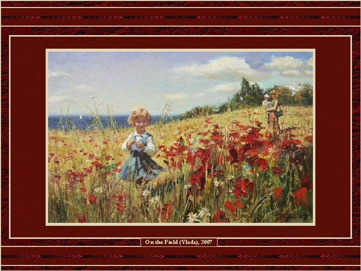 On the Field (Vlada), 2007 