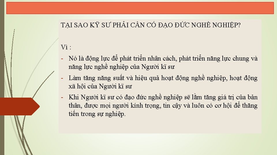 TẠI SAO KỸ SƯ PHẢI CẦN CÓ ĐẠO ĐỨC NGHỀ NGHIỆP? Vì : -