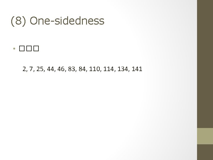 (8) One-sidedness • ��� 2, 7, 25, 44, 46, 83, 84, 110, 114, 134,